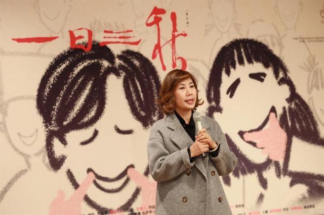 舞臺劇《一日三秋》的破圈智慧：流著淚聽的笑話是咸的(圖2)