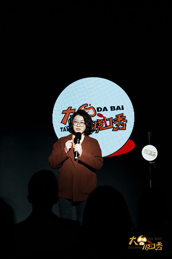 九游娛樂NineGame：云南大型醫藥科普項目“大白脫口秀”首秀(圖3)