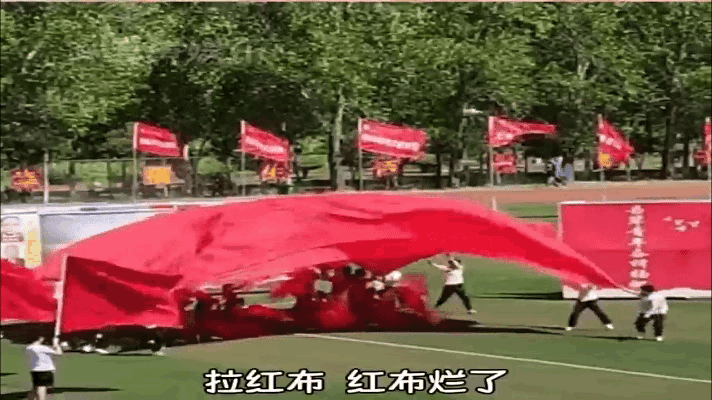 九游娛樂NineGame：笑噴了！河南理工運(yùn)動(dòng)會(huì)漏洞百出引熱議！網(wǎng)友：比春晚好看多了！(圖2)