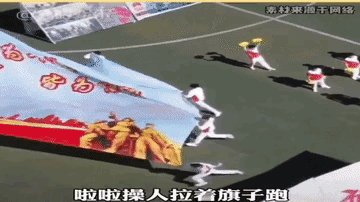 九游娛樂NineGame：笑噴了！河南理工運(yùn)動(dòng)會(huì)漏洞百出引熱議！網(wǎng)友：比春晚好看多了！(圖9)