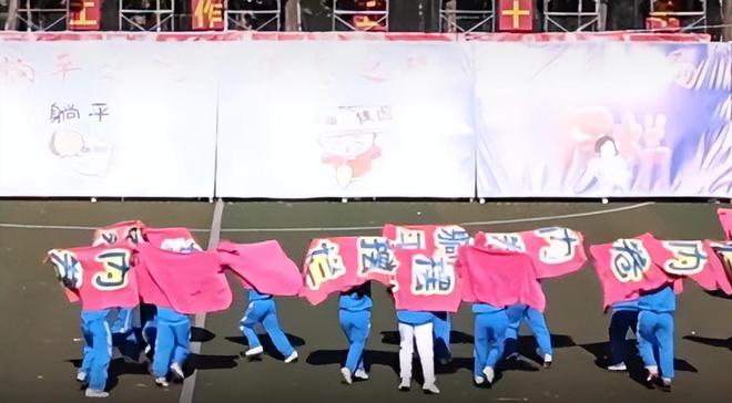 九游娛樂NineGame：笑噴了！河南理工運(yùn)動(dòng)會(huì)漏洞百出引熱議！網(wǎng)友：比春晚好看多了！(圖10)