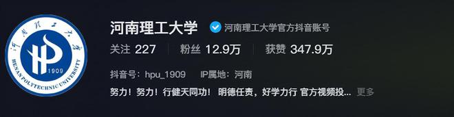 九游娛樂NineGame：笑噴了！河南理工運(yùn)動(dòng)會(huì)漏洞百出引熱議！網(wǎng)友：比春晚好看多了！(圖16)