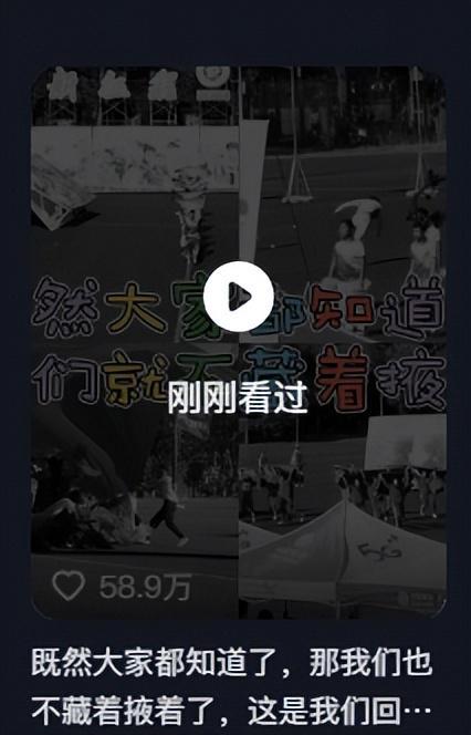 九游娛樂NineGame：笑噴了！河南理工運(yùn)動(dòng)會(huì)漏洞百出引熱議！網(wǎng)友：比春晚好看多了！(圖17)