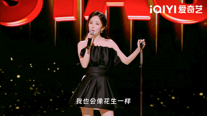 九游娛樂：楊冪太狠了！脫口秀玩梗連自己都不放過、還cue熱巴、內涵趙麗穎(圖4)