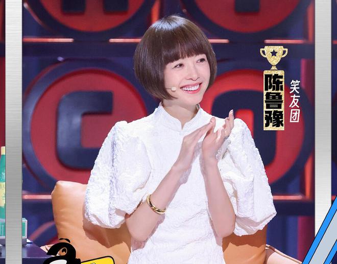 張雨綺和羅永浩說出了觀眾的心里話《脫口秀》收官徹底被打臉(圖4)