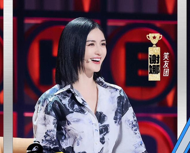 張雨綺和羅永浩說出了觀眾的心里話《脫口秀》收官徹底被打臉(圖3)