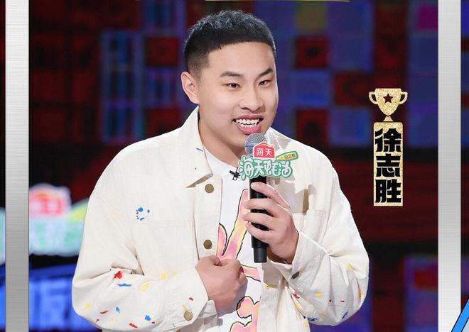 張雨綺和羅永浩說出了觀眾的心里話《脫口秀》收官徹底被打臉(圖5)