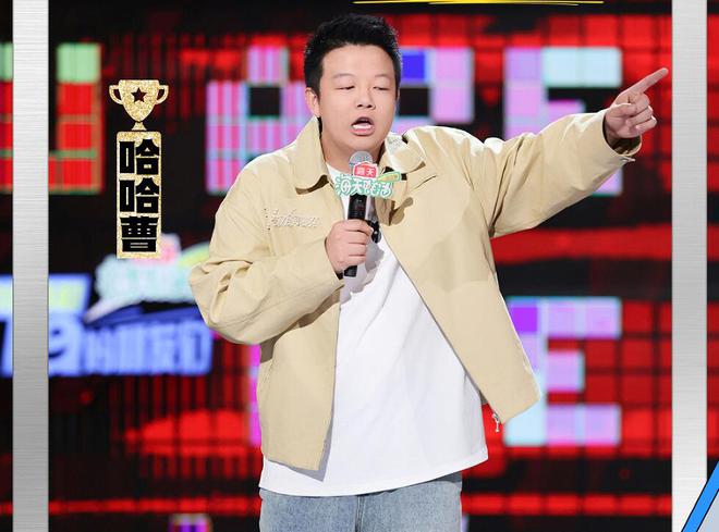 張雨綺和羅永浩說出了觀眾的心里話《脫口秀》收官徹底被打臉(圖7)