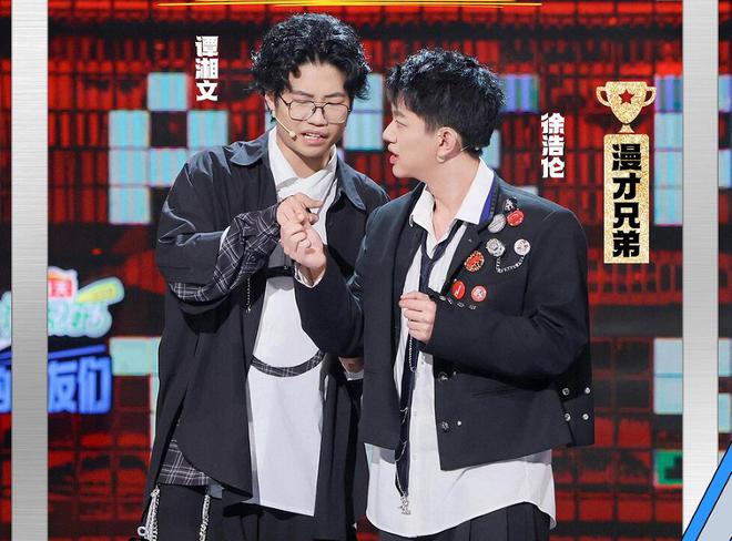 張雨綺和羅永浩說出了觀眾的心里話《脫口秀》收官徹底被打臉(圖8)