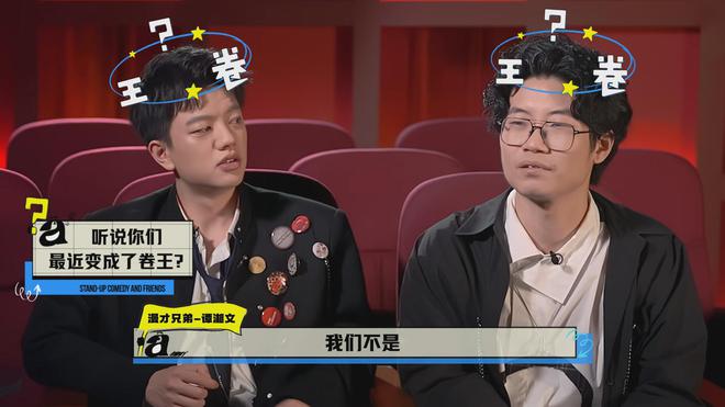 張雨綺和羅永浩說出了觀眾的心里話《脫口秀》收官徹底被打臉(圖9)