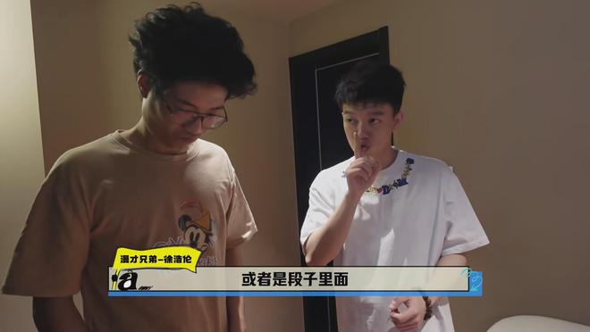 張雨綺和羅永浩說出了觀眾的心里話《脫口秀》收官徹底被打臉(圖13)