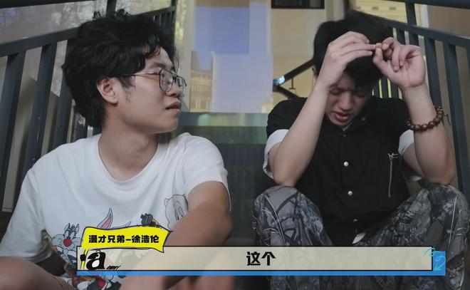 張雨綺和羅永浩說出了觀眾的心里話《脫口秀》收官徹底被打臉(圖14)