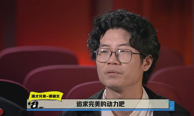 張雨綺和羅永浩說出了觀眾的心里話《脫口秀》收官徹底被打臉(圖16)