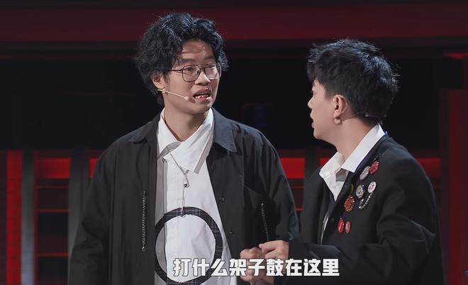 張雨綺和羅永浩說出了觀眾的心里話《脫口秀》收官徹底被打臉(圖19)