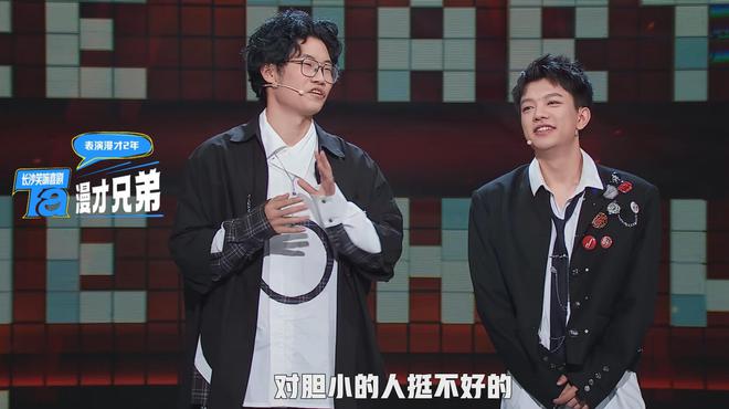 張雨綺和羅永浩說出了觀眾的心里話《脫口秀》收官徹底被打臉(圖18)