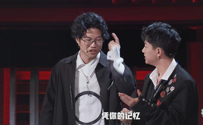 張雨綺和羅永浩說出了觀眾的心里話《脫口秀》收官徹底被打臉(圖20)