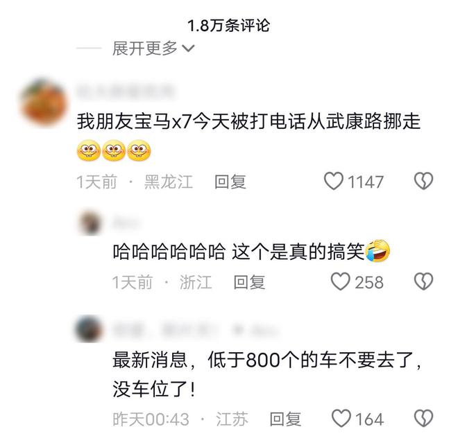 全網笑話的“滬爺炸街”炸出多少無知的“新式少爺”(圖4)