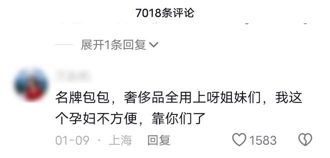 全網笑話的“滬爺炸街”炸出多少無知的“新式少爺”(圖6)