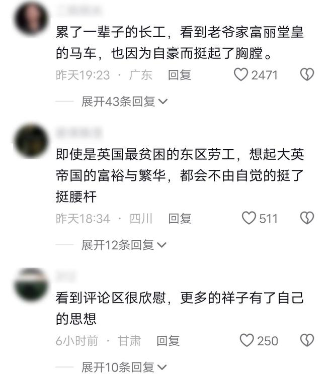 全網笑話的“滬爺炸街”炸出多少無知的“新式少爺”(圖9)