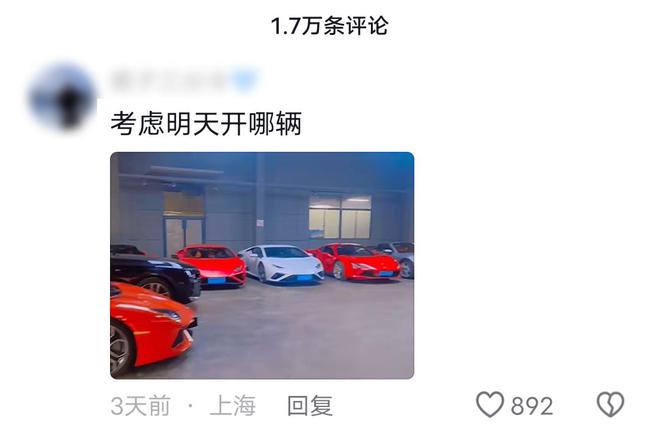 全網笑話的“滬爺炸街”炸出多少無知的“新式少爺”(圖7)