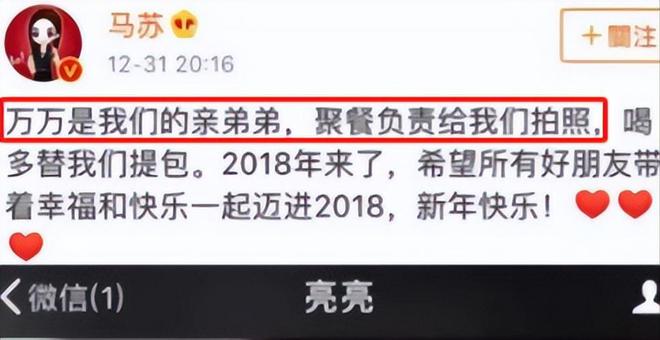 善惡終有報！老實人賈乃亮娛樂圈互聯網“通吃”成內娛最大贏家(圖5)