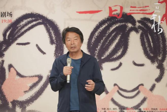 鼓樓西舞臺劇《一日三秋》登陸國家大劇院作家劉震云前來助陣！(圖1)