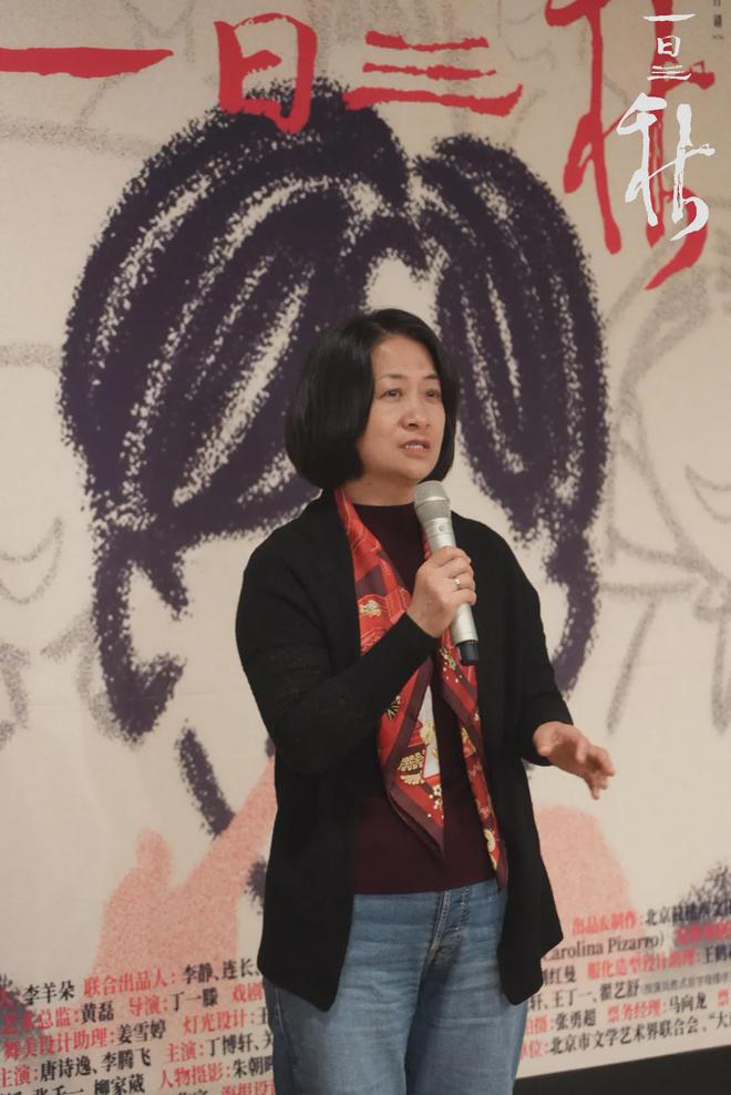 鼓樓西舞臺劇《一日三秋》登陸國家大劇院作家劉震云前來助陣！(圖5)