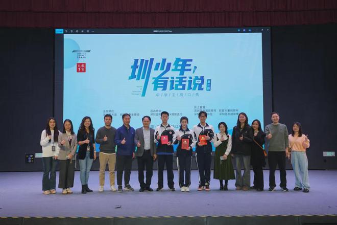 深圳中學(xué)生幽默圖鑒！“圳少年·有線期熱度爆表！(圖6)