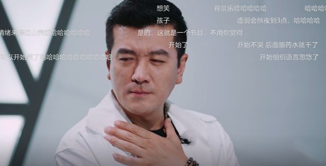 內娛最大的笑話就是楊子演技不行！(圖4)