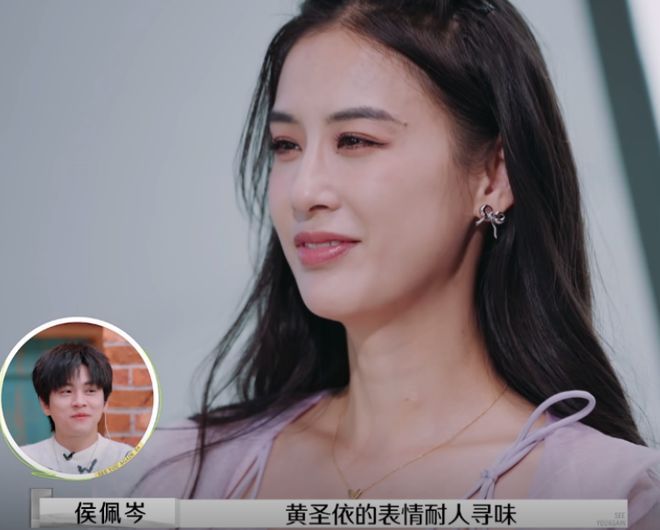 內娛最大的笑話就是楊子演技不行！(圖6)