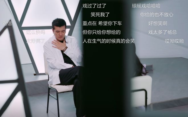 內娛最大的笑話就是楊子演技不行！(圖5)