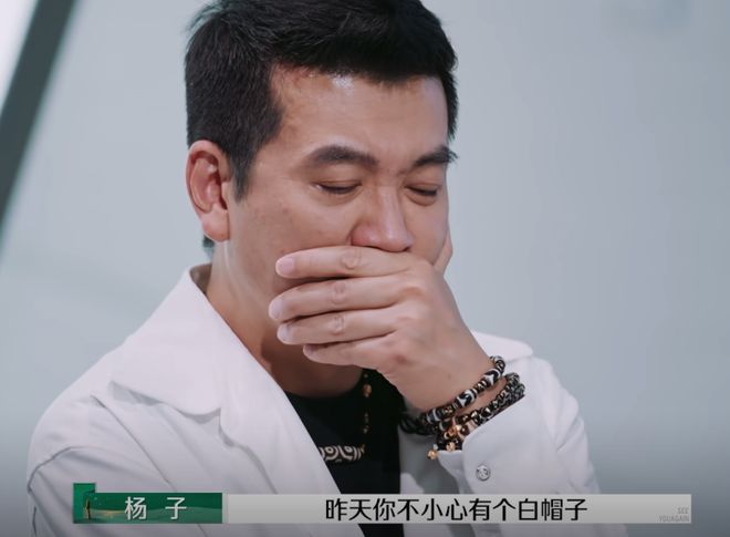 內娛最大的笑話就是楊子演技不行！(圖7)