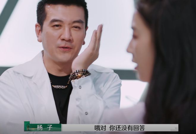 內娛最大的笑話就是楊子演技不行！(圖9)