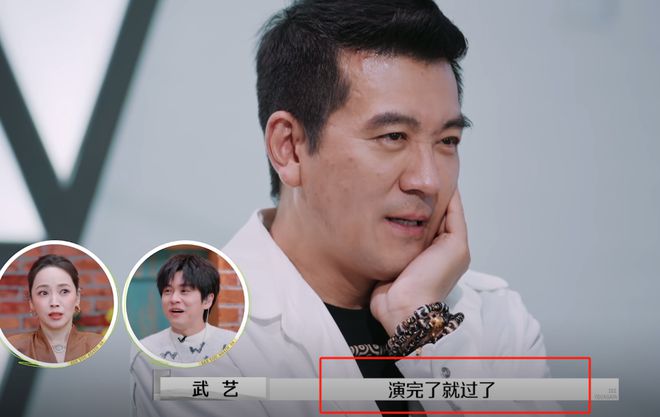 內娛最大的笑話就是楊子演技不行！(圖10)