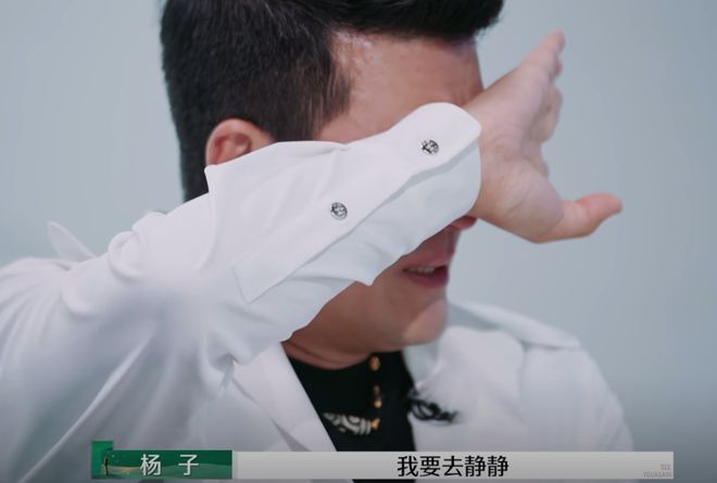 內娛最大的笑話就是楊子演技不行！(圖14)