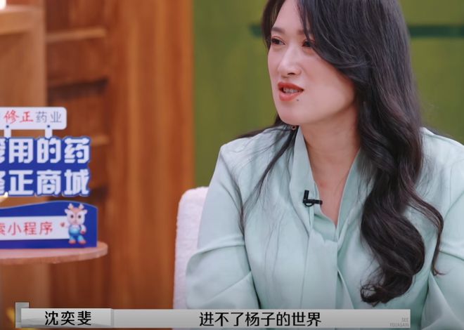 內娛最大的笑話就是楊子演技不行！(圖16)