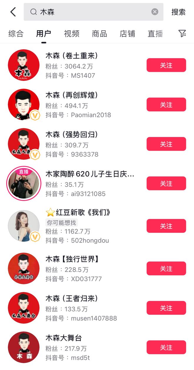 九游娛樂NineGame：抖音新一哥比小楊哥還瘋狂！(圖10)