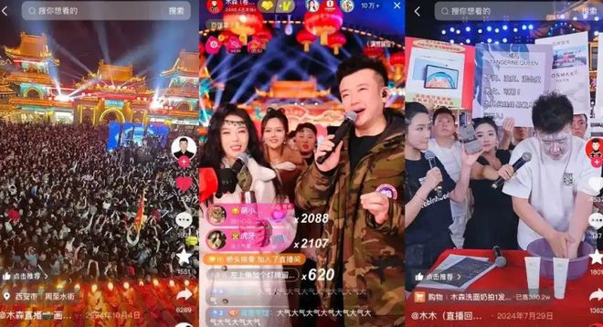 九游娛樂NineGame：抖音新一哥比小楊哥還瘋狂！(圖15)