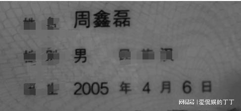 網紅周二磊立誓出人頭地被親媽送進精神病院張雪峰的話太可怕(圖3)