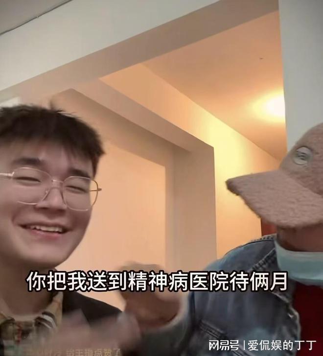 網紅周二磊立誓出人頭地被親媽送進精神病院張雪峰的話太可怕(圖9)