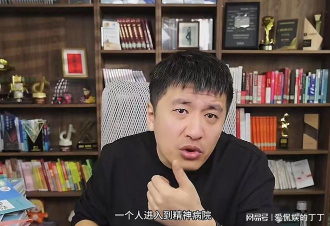 網紅周二磊立誓出人頭地被親媽送進精神病院張雪峰的話太可怕(圖16)