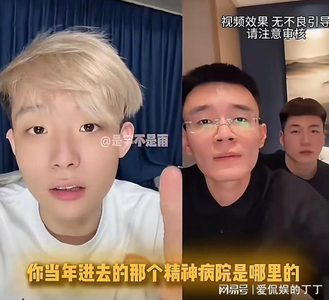 網紅周二磊立誓出人頭地被親媽送進精神病院張雪峰的話太可怕(圖18)