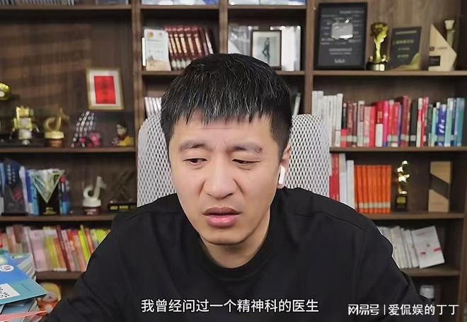 網紅周二磊立誓出人頭地被親媽送進精神病院張雪峰的話太可怕(圖15)