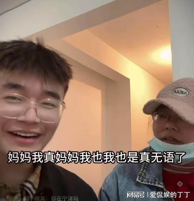 網紅周二磊立誓出人頭地被親媽送進精神病院張雪峰的話太可怕(圖8)