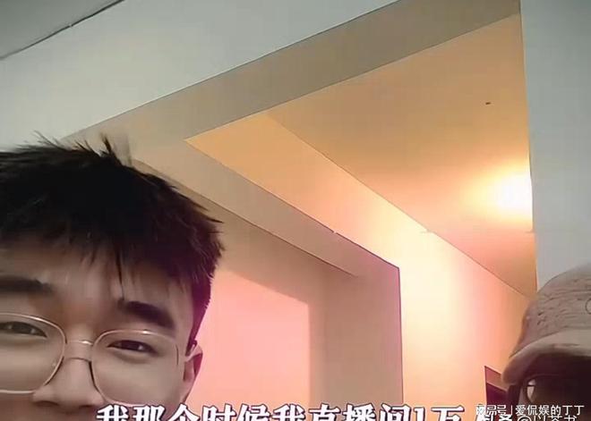 網紅周二磊立誓出人頭地被親媽送進精神病院張雪峰的話太可怕(圖20)