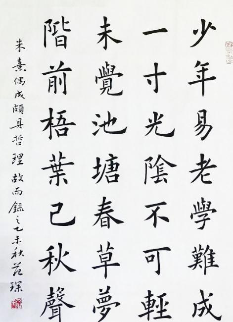 九游娛樂NineGame：“胄”和“冑”這兩個字你能分清嗎？用錯了很容易惹出笑話的(圖4)