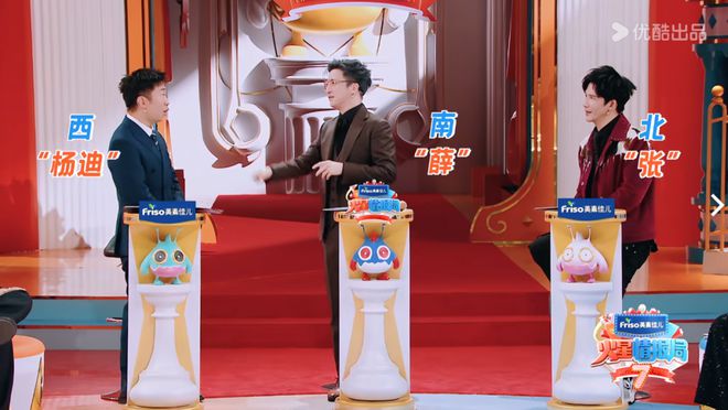 從荒誕故事會(huì)到綜藝圣體《火星情報(bào)局》的喜劇突圍術(shù)(圖8)