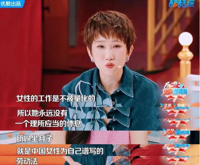 從荒誕故事會(huì)到綜藝圣體《火星情報(bào)局》的喜劇突圍術(shù)(圖3)