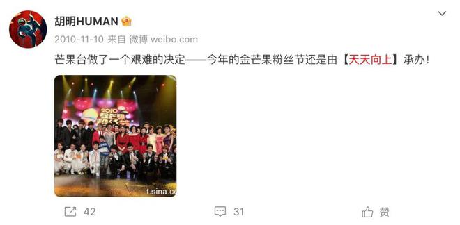 從荒誕故事會(huì)到綜藝圣體《火星情報(bào)局》的喜劇突圍術(shù)(圖15)