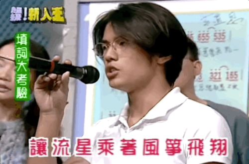 九游娛樂NineGame：內娛選秀好大一場笑話(圖5)